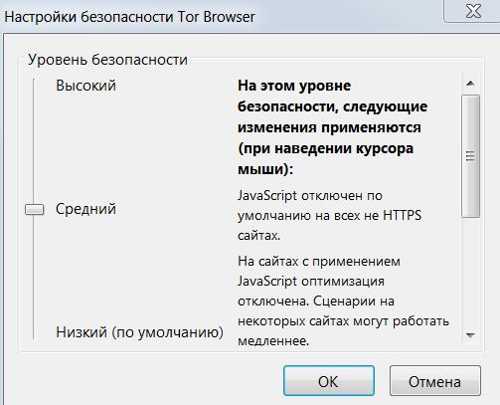 Tor browser как сделать его по умолчанию megaruzxpnew4af the proxy server is refusing connections тор браузер мега