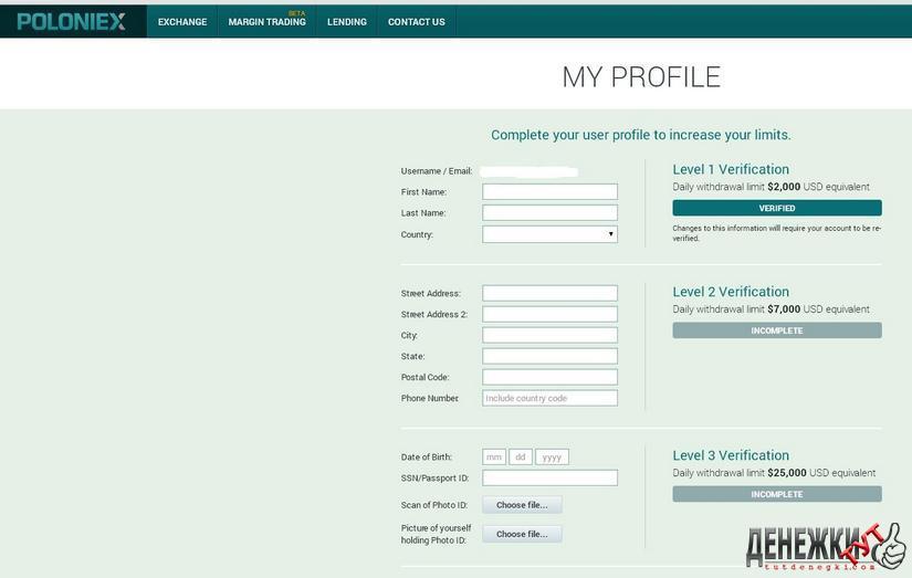 Poloniex. Poloniex меню. Верификация банковской карты полоникс. Profile completion
