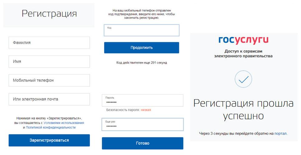 Как распечатать инн с госуслуг 2024. ИНН через госуслуги. Скан ИНН через госуслуги. ИНН на госуслугах. Сделать ИНН через госуслуги.