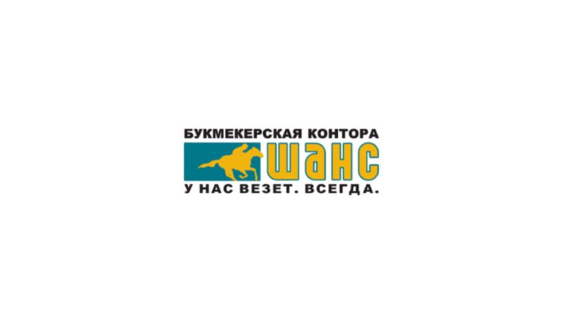 Компания контор. Букмекерские конторы логотипы. Логотипы букмекерских компаний. Лого букмекерских контор. Контора логотип.