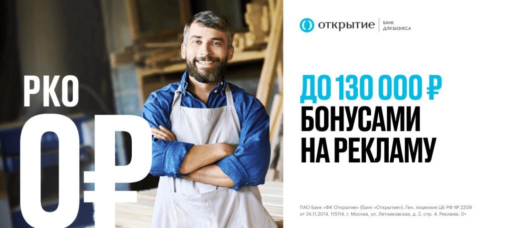 Фото Лица В Открытие Банке