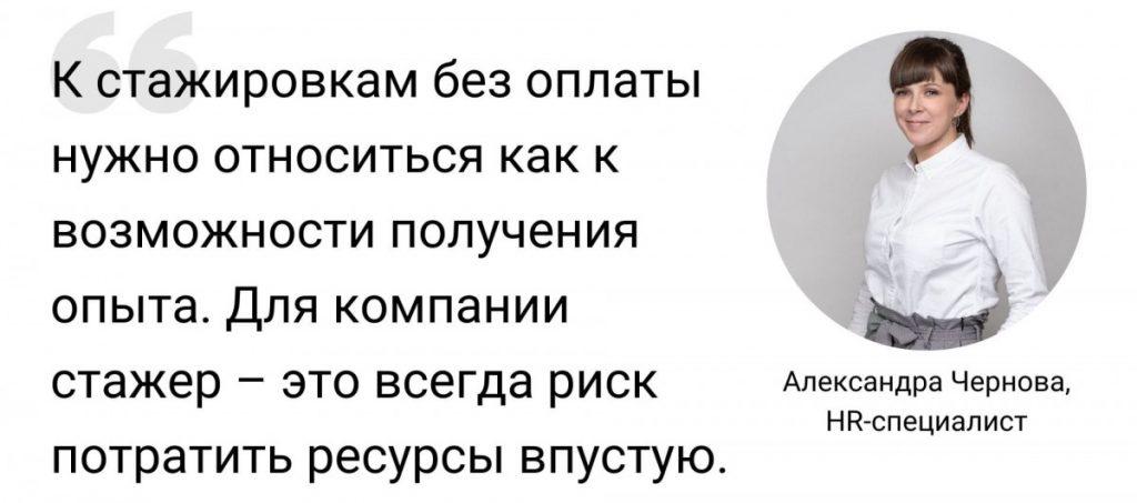 Как устроиться на работу в 15 лет