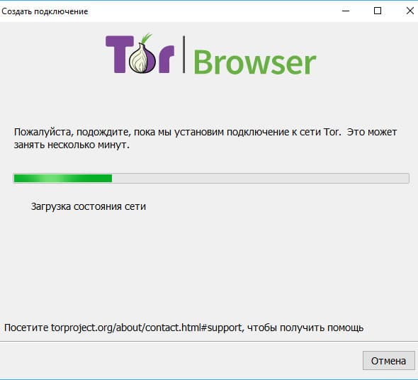 Подключить браузер тор tor browser создание шифрованного соединения каталога неудачно